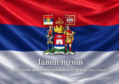 JАВНИ ПОЗИВИ ЗА МЕРЕ ПОДСТИЦАЊА КОНКУРЕНТНОСТИ МИКРО, МАЛИХ И СРЕДЊИХ ПРЕДУЗЕЋА И ПРЕДУЗЕТНИКА – Програм локалног економског развоја града Ниша за 2026. годину