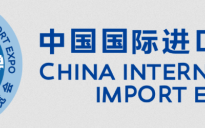 JAVNI POZIV ZA UČEŠĆE NA DEVETOM KINESKOM MEĐUNARODNOM UVOZNOM SAJMU „CHINA INTERNATIONAL IMPORT EXPO“, ŠANGAJ, NR KINA, u periodu od 05. do 10. novembra 2026. godine