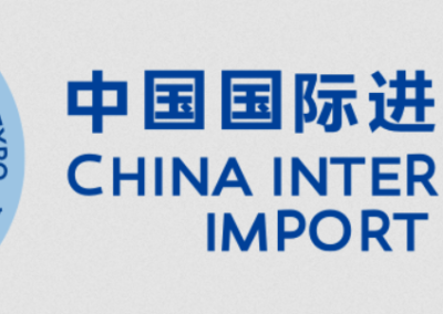 JAVNI POZIV ZA UČEŠĆE NA DEVETOM KINESKOM MEĐUNARODNOM UVOZNOM SAJMU „CHINA INTERNATIONAL IMPORT EXPO“, ŠANGAJ, NR KINA, u periodu od 05. do 10. novembra 2026. godine